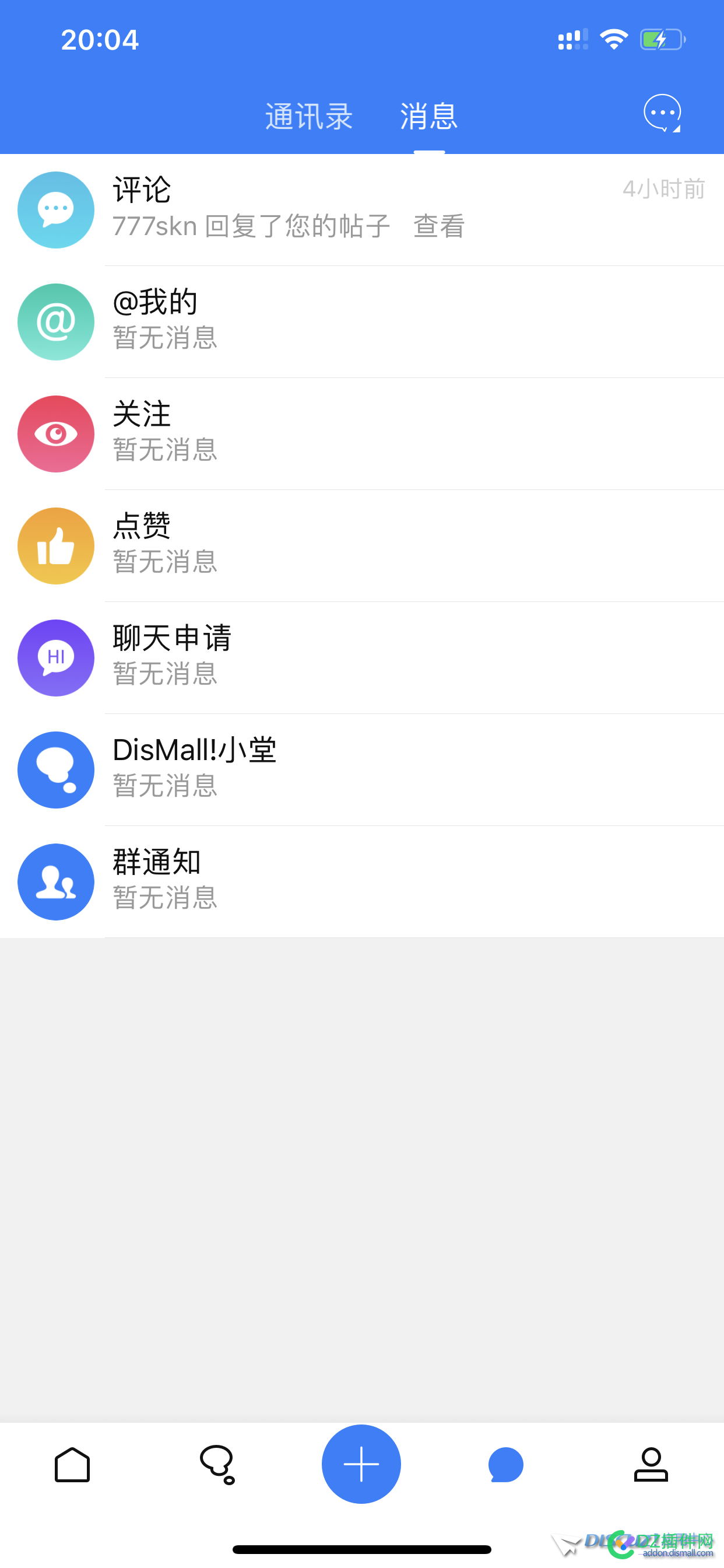 DisMall 社区移动客户端[Ver1.0.6] 正式发布（iOS/Android 齐发） 社区,移动,客户,客户端,正式